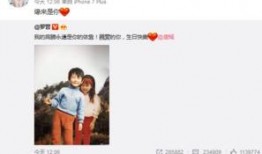 吃瓜小八娱乐,揭秘娱乐圈幕后故事，带你领略明星真实生活