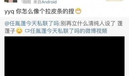 娱乐在前线吃瓜,揭秘“吃瓜群众”背后的故事