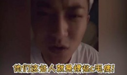 吃瓜娱乐圈内幕