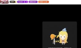 娱乐主播直播间吃瓜