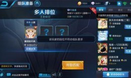 娱乐吃瓜酱果然我的段位,揭秘“果然我的段位”背后的段位奥秘