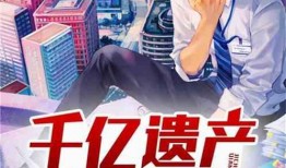 娱乐吃瓜酱算卦小说免费阅读,算卦小说免费阅读，揭秘娱乐圈神秘面纱