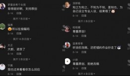 娱乐吃瓜抖音语音,娱乐吃瓜界的最新热点