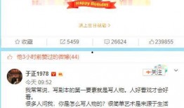 娱乐吃瓜直播什么时候有的,娱乐吃瓜直播的崛起与演变