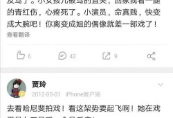 吃瓜小说娱乐圈柳小八全文阅读