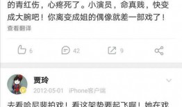 吃瓜小说娱乐圈柳小八全文阅读