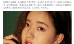 吃瓜娱乐圈真的假的啊,真假难辨，吃瓜群众如何辨别真相？