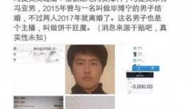 八卦吃瓜娱乐圈主播