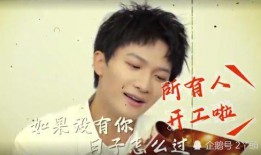 娱乐吃瓜酱心动心安