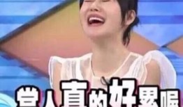 娱乐吃瓜酱星图,明星幕后故事大起底
