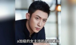 八卦吃瓜娱乐圈主播