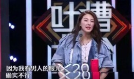 娱乐吃瓜酱星图,明星幕后故事大起底
