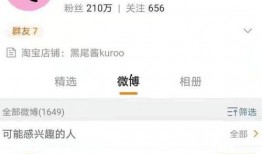 快乐每日娱乐吃瓜酱,吃瓜酱带你畅游娱乐圈