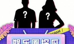 南昌吃瓜娱乐圈