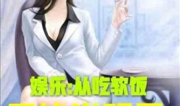 娱乐吃瓜酱食堂大叔小说