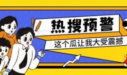 吃瓜娱乐图片搞笑版