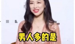 娱乐圈翻天了吃瓜主播