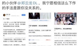 2020娱乐圈吃瓜事件,年度吃瓜大事件盘点