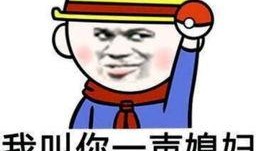 娱乐吃瓜酱搞笑图片高清