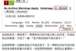 吃瓜看热搜娱乐话题