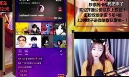 娱乐吃瓜直播录屏,娱乐吃瓜瞬间，带你领略网红圈幕后风云