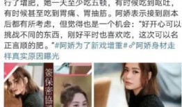 吃瓜博主娱乐圈两个女生,火花四溅！