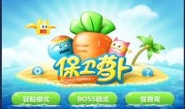 吃瓜娱乐萝卜快跑背景音乐,跟随背景音乐，探寻吃瓜娱乐的动感旋律之旅