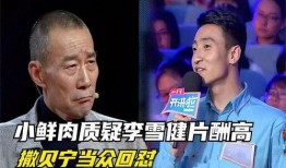 娱乐吃瓜网友事件真相,真相背后的惊人内幕