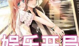 娱乐吃瓜带面具的小说,揭秘吃瓜群众的秘密世界