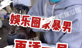 娱乐圈明星吃瓜直播视频,揭秘幕后故事与精彩瞬间