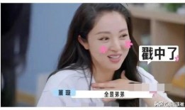 娱乐圈翻天了吃瓜主播