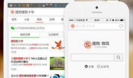 搜狗引擎吃瓜娱乐,揭秘吃瓜娱乐背后的秘密