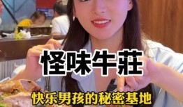 娱乐吃瓜酱广东,揭秘广东娱乐圈的幕后故事