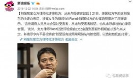 吃瓜娱乐圈文字版小说,瓜田里的秘密风云