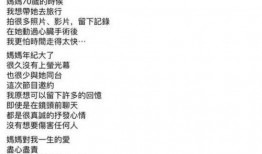 娱乐吃瓜押韵词语,吃瓜群众笑谈风云录