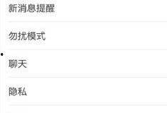 吃瓜娱乐账号怎么注销掉