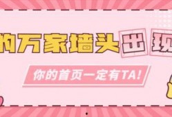 吃瓜娱乐主播营销号,揭秘吃瓜娱乐主播的营销秘籍