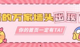 吃瓜娱乐主播营销号,揭秘吃瓜娱乐主播的营销秘籍