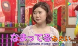 娱乐吃瓜酱被妈妈爱着