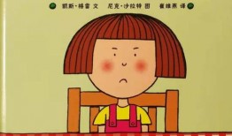 娱乐吃瓜酱晚安小故事