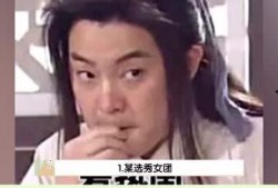 吃娱乐瓜的女孩是谁