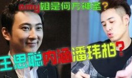 秀才侃娱乐娱乐圈吃瓜,娱乐圈吃瓜大揭秘，笑料百出！