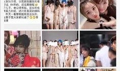 娱乐吃瓜网友事件真相,真相背后的惊人内幕