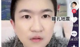 娱乐主播直播间吃瓜