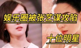 国外娱乐圈每日吃瓜,揭秘国外明星幕后故事