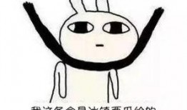 娱乐吃瓜君怎么还不道歉,网友热议