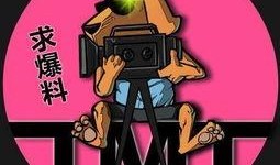 大牌娱乐吃瓜,揭秘娱乐圈吃瓜背后的真相