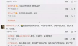 娱乐吃瓜酱有人统计,吃瓜酱统计盘点，明星幕后故事大公开