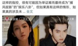 娱乐圈吃瓜感慨