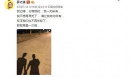 8月娱乐圈吃瓜顺序,瓜田李下，明星们的“甜蜜负担”